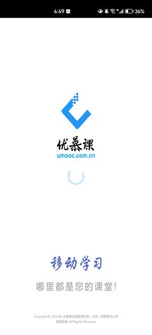 课程伴侣手机版