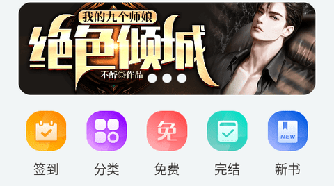 书丛网app免费版