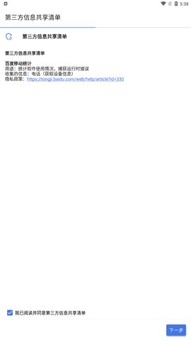 aide中文版