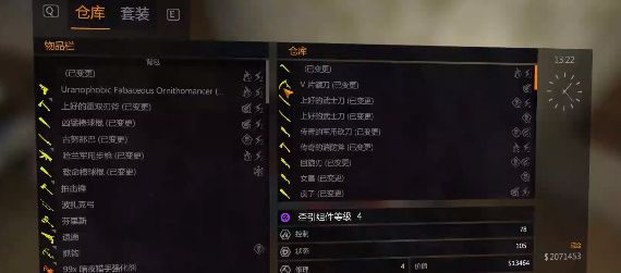 消逝的光芒怎么刷东西99+ 无限刷东西bug代码一览