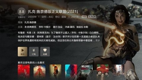 51影院无限制版