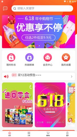 沁丰源App最新版