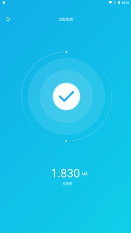 捷净加速卫士App免费版