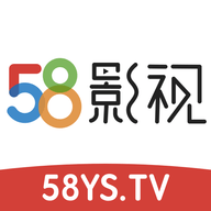 58影视2023最新版