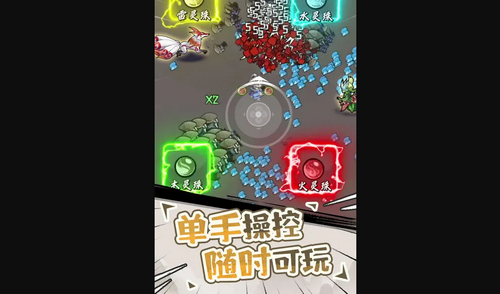 我的仙术有点厉害炼狱怎么玩 炼狱模式通关攻略