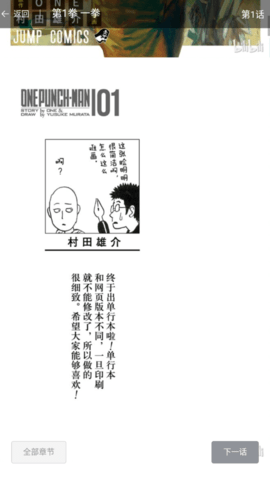 番荔枝漫画去广告纯净版