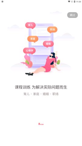 千知百汇免费版