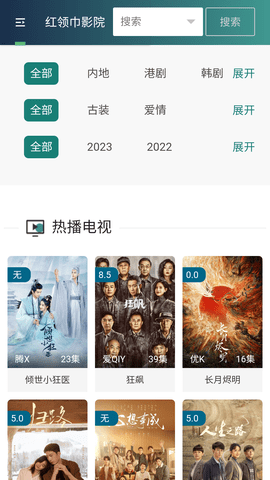 miss影视2023最新版