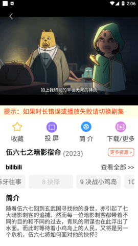 小黄瓜影院2023最新版