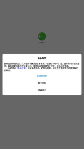 时空超记App手机版