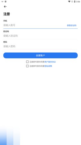少华教育App最新版