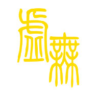 文明时代2虚无(附作弊代码)