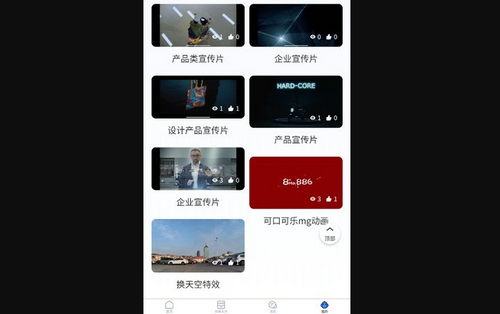 视频创意工厂App手机版