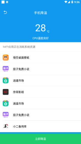 钱兔清理王免费版