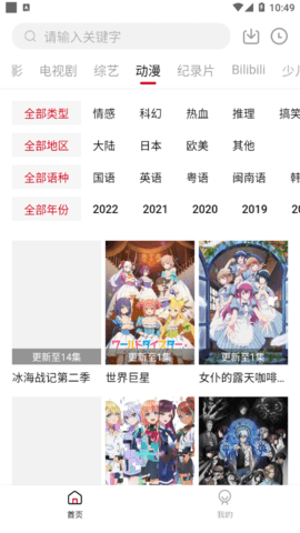 无限影视2023最新版