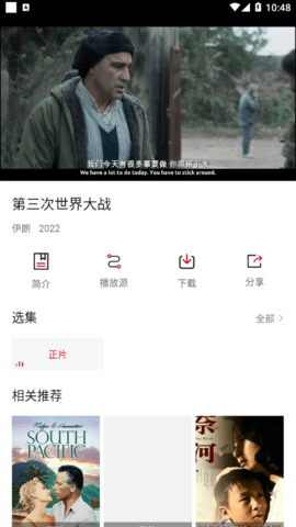 无限影视2023最新版