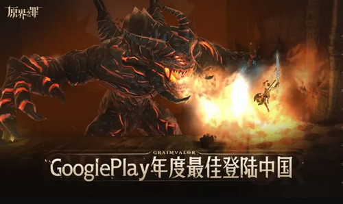 原界之罪Grimvalor第一章怎么玩 原界之罪第一章的通关技巧