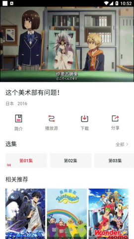 无限影视高清免费版