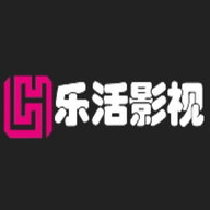 乐活影视终身免费版