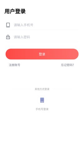 喜拼拼平台App手机版