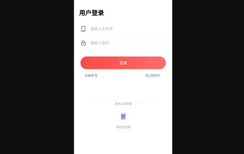 喜拼拼平台App手机版