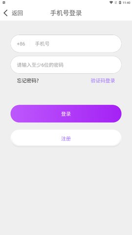 身聊交友App最新版