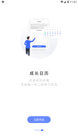 韩语单词