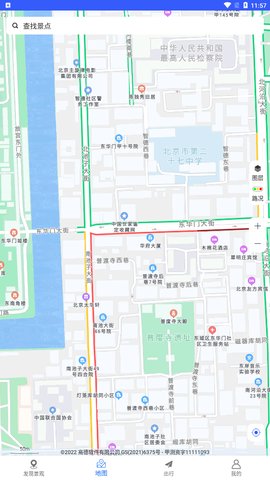 三维街景地图App官方版