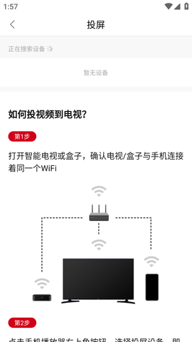 阿泽影视官方版