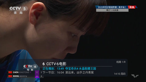 小白TV官方版