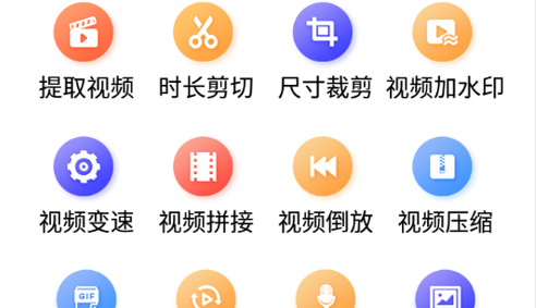 鸿翔水印免费版