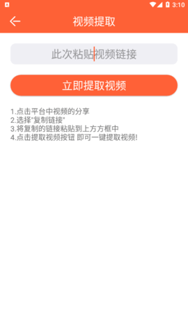 鸿翔水印免费版