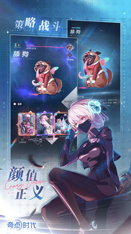 奇点时代卡牌推荐 奇点时代卡牌搭配攻略