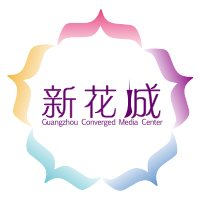 新花城2023最新版(广州共享课堂)