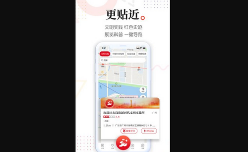 新花城2023最新版(广州共享课堂)