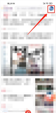 新花城2023最新版(广州共享课堂)