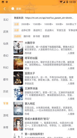 书客悦读