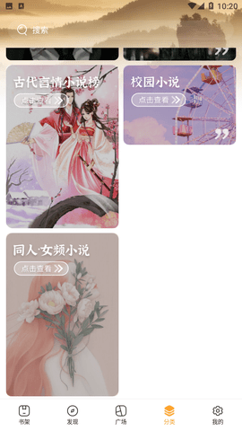 书客悦读