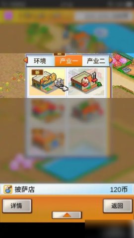 都市大亨物语怎么提升文化点数 提升文化点数的玩法攻略