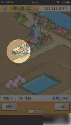 都市大亨物语怎么提升文化点数 提升文化点数的玩法攻略