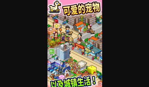 都市大亨物语怎么提升文化点数 提升文化点数的玩法攻略