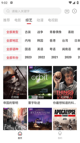 阿泽影视2023最新版