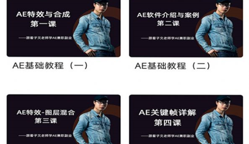 学影视制作最新版