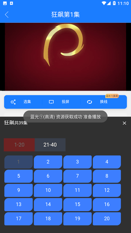 优名视界App官方版