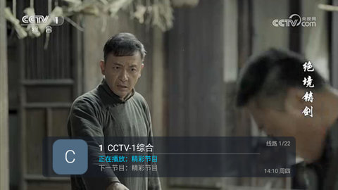 DIYP电视纯净版