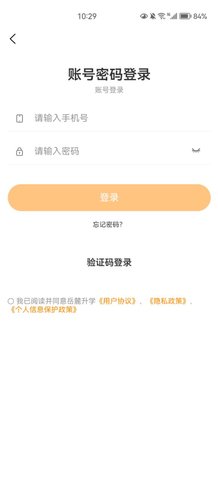 岳麓升学App手机版