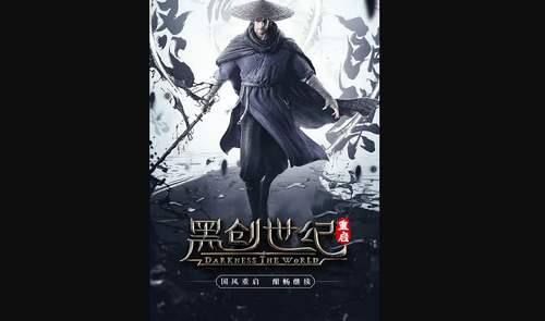 黑创世纪重启新手怎么玩 黑创世纪重启新手入门攻略