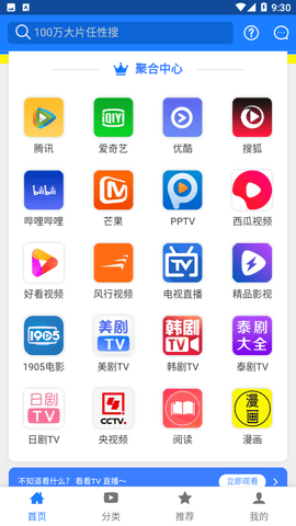 平凡影院APP高清版