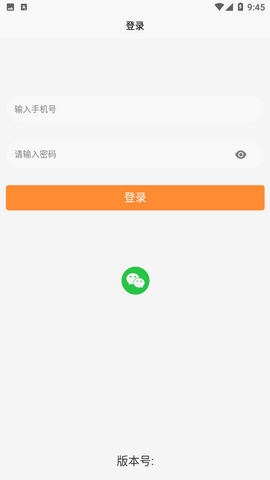 淮优出行