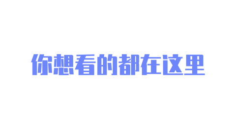 超影影视2023最新版